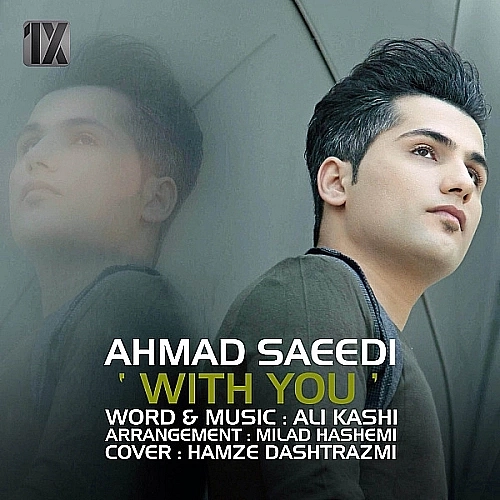 Cover artwork for Ba To by Ahmad Saeedi